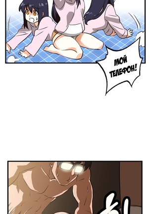 Секс-клуб  Гл.0-24 Page #140