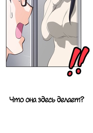 Секс-клуб  Гл.0-24 Page #550