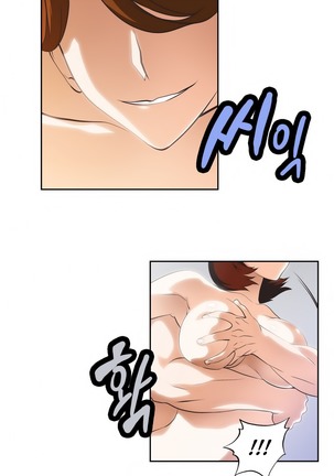 Секс-клуб  Гл.0-24 Page #618