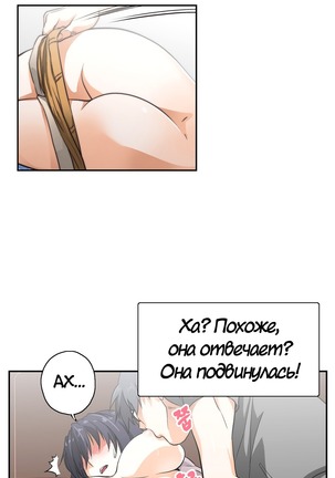 Секс-клуб  Гл.0-24 Page #128