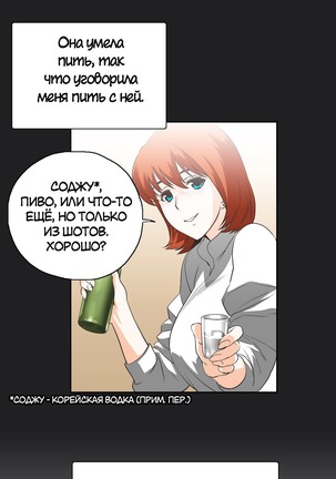 Секс-клуб  Гл.0-24 Page #475