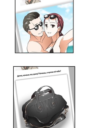 Секс-клуб  Гл.0-24 Page #216