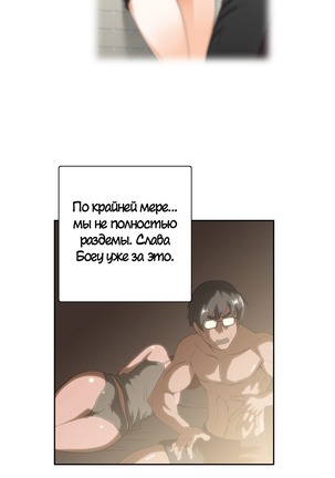 Секс-клуб  Гл.0-24 Page #477