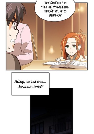 Секс-клуб  Гл.0-24 Page #198