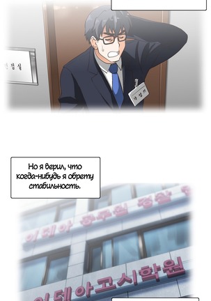 Секс-клуб  Гл.0-24 Page #172