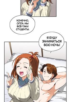 Секс-клуб  Гл.0-24 Page #294