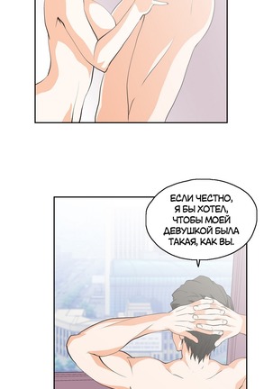 Секс-клуб  Гл.0-24 Page #572