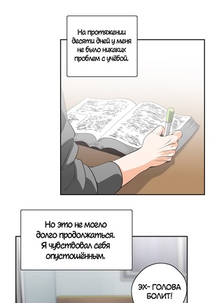 Секс-клуб  Гл.0-24 Page #332