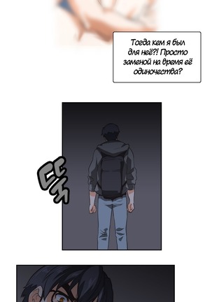 Секс-клуб  Гл.0-24 Page #292