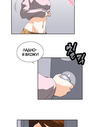 Секс-клуб  Гл.0-24 Page #573