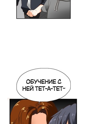 Секс-клуб  Гл.0-24 Page #57