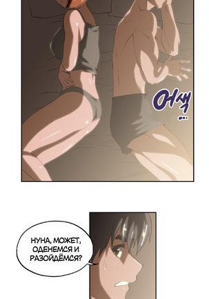 Секс-клуб  Гл.0-24 Page #503