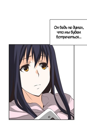 Секс-клуб  Гл.0-24 Page #394