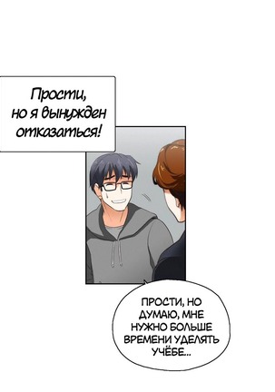Секс-клуб  Гл.0-24 Page #49