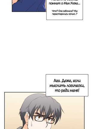 Секс-клуб  Гл.0-24 Page #446