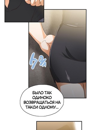 Секс-клуб  Гл.0-24 Page #235