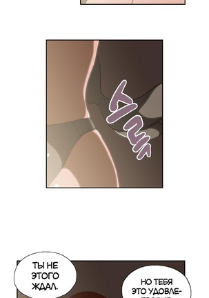 Секс-клуб  Гл.0-24 Page #518