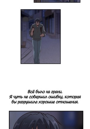 Секс-клуб  Гл.0-24 Page #134