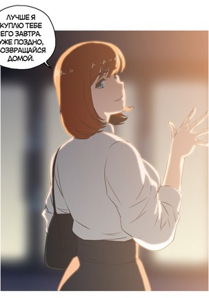 Секс-клуб  Гл.0-24 Page #183