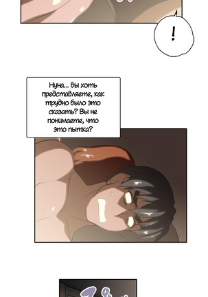Секс-клуб  Гл.0-24 Page #504