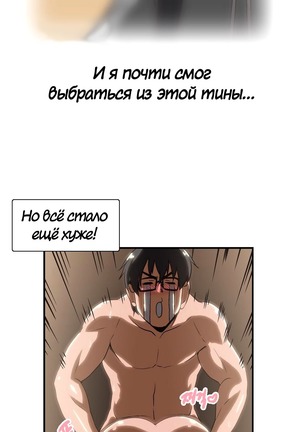 Секс-клуб  Гл.0-24 Page #148