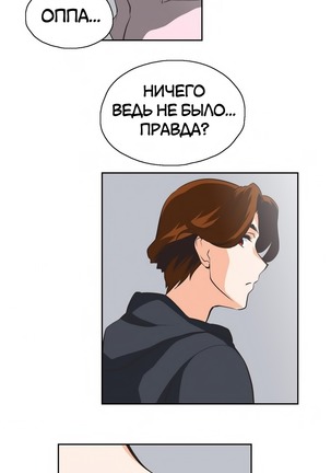 Секс-клуб  Гл.0-24 Page #593