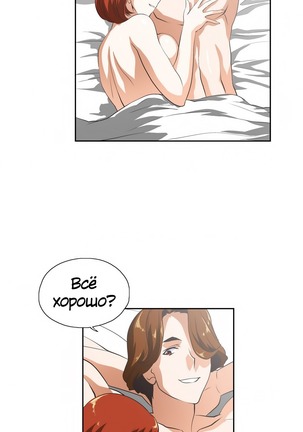 Секс-клуб  Гл.0-24 Page #624