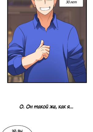 Секс-клуб  Гл.0-24 Page #72