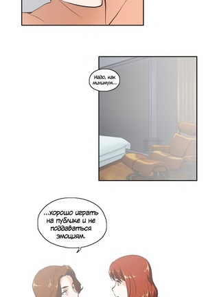 Секс-клуб  Гл.0-24 Page #633