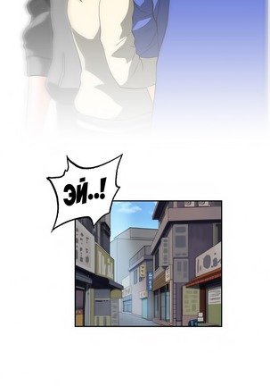 Секс-клуб  Гл.0-24 Page #580