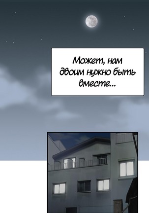 Секс-клуб  Гл.0-24 Page #246