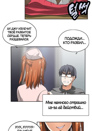Секс-клуб  Гл.0-24 Page #367