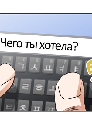 Секс-клуб  Гл.0-24 Page #422