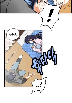 Секс-клуб  Гл.0-24 Page #124