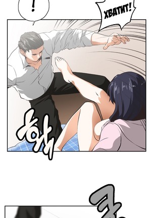 Секс-клуб  Гл.0-24 Page #281