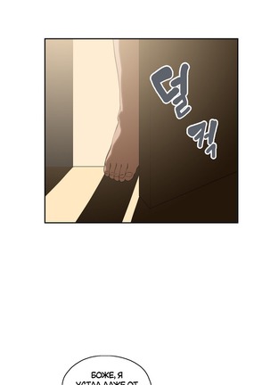Секс-клуб  Гл.0-24 Page #555
