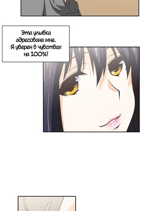Секс-клуб  Гл.0-24 Page #455