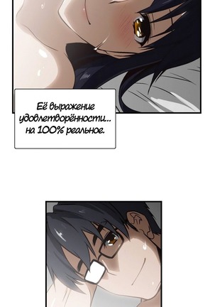 Секс-клуб  Гл.0-24 Page #15
