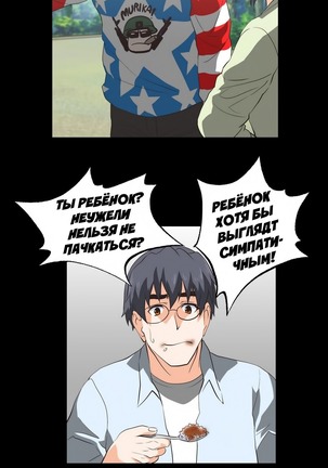 Секс-клуб  Гл.0-24 Page #645