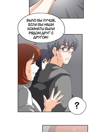 Секс-клуб  Гл.0-24 Page #563