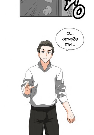 Секс-клуб  Гл.0-24 Page #639