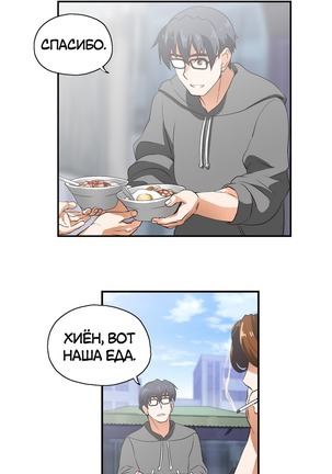 Секс-клуб  Гл.0-24 Page #176