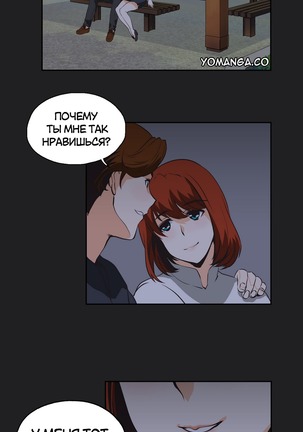 Секс-клуб  Гл.0-24 Page #317