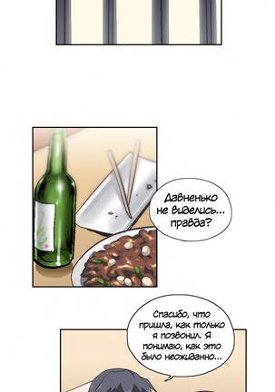 Секс-клуб  Гл.0-24 Page #641