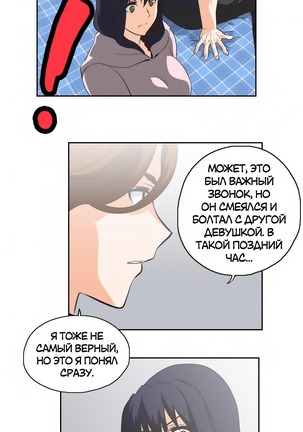 Секс-клуб  Гл.0-24 Page #594