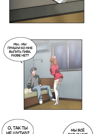 Секс-клуб  Гл.0-24 Page #366