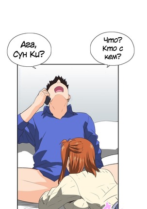Секс-клуб  Гл.0-24 Page #682