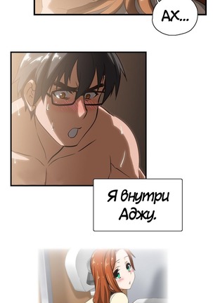 Секс-клуб  Гл.0-24 Page #149