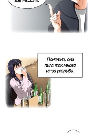 Секс-клуб  Гл.0-24 Page #132