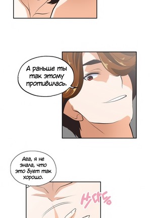 Секс-клуб  Гл.0-24 Page #625